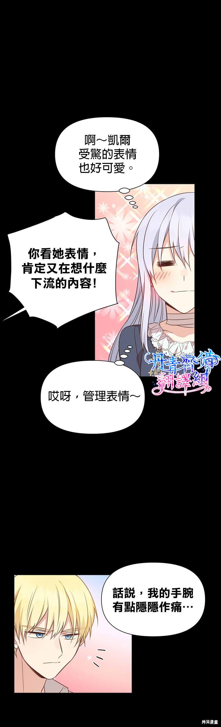 第02话21