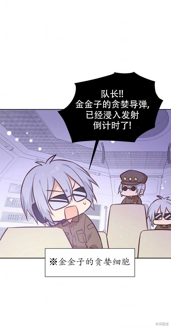 第39话58