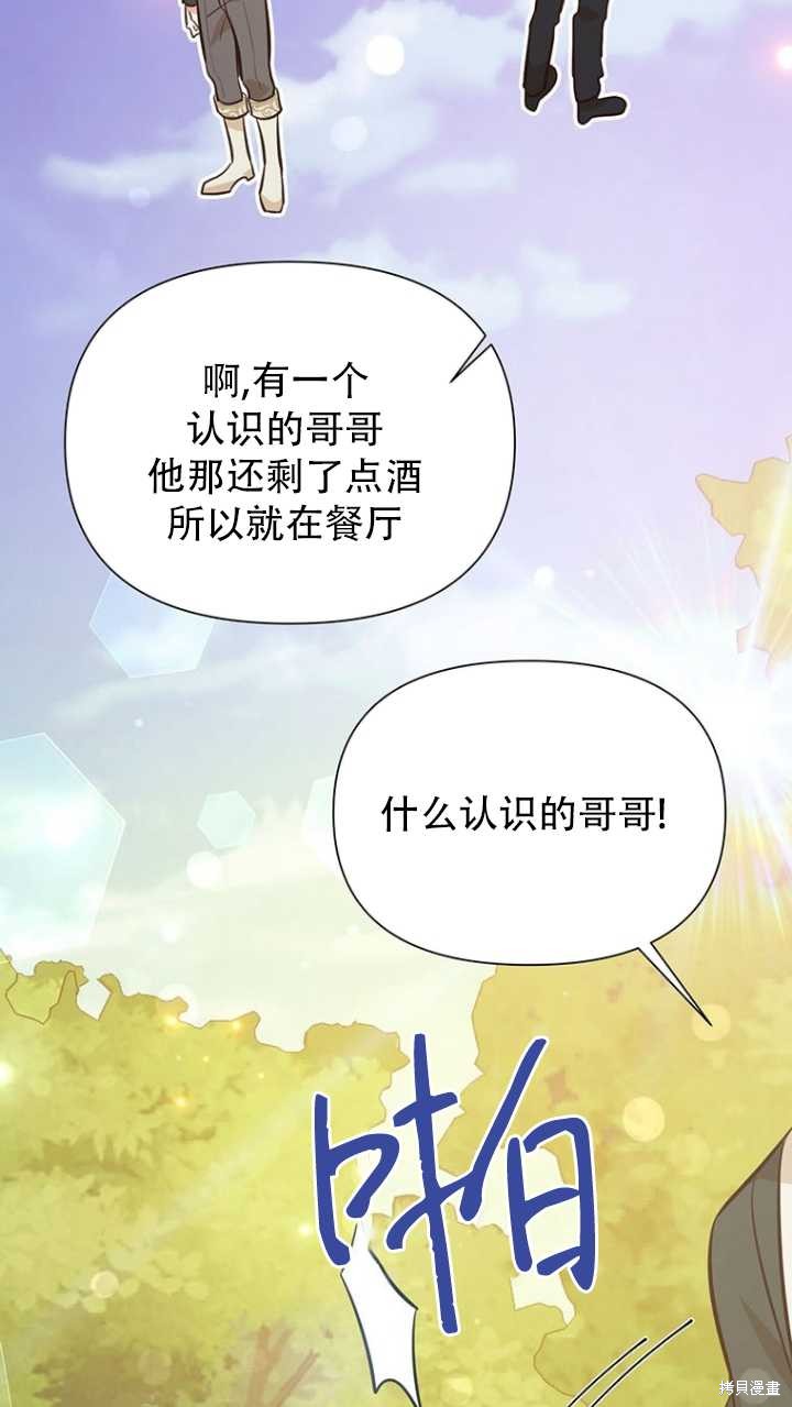 第42话79