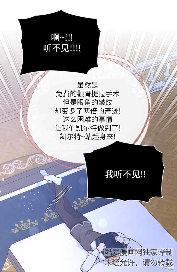 第54话88