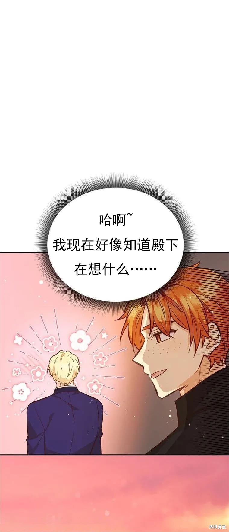 第63话37