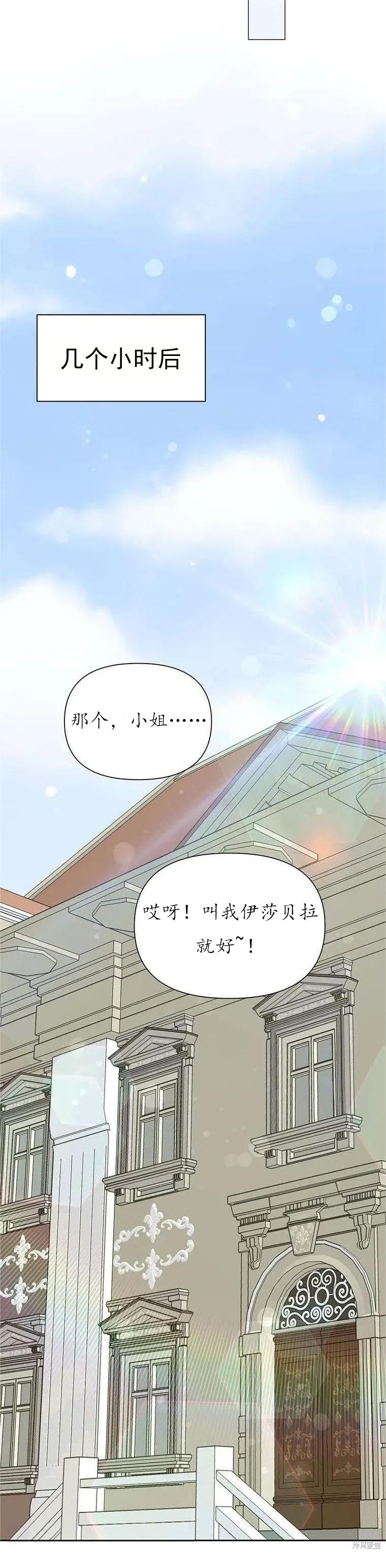 第62话25