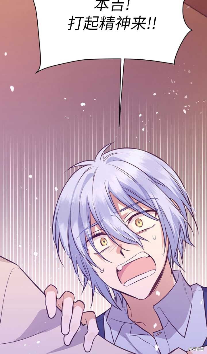 第46话52