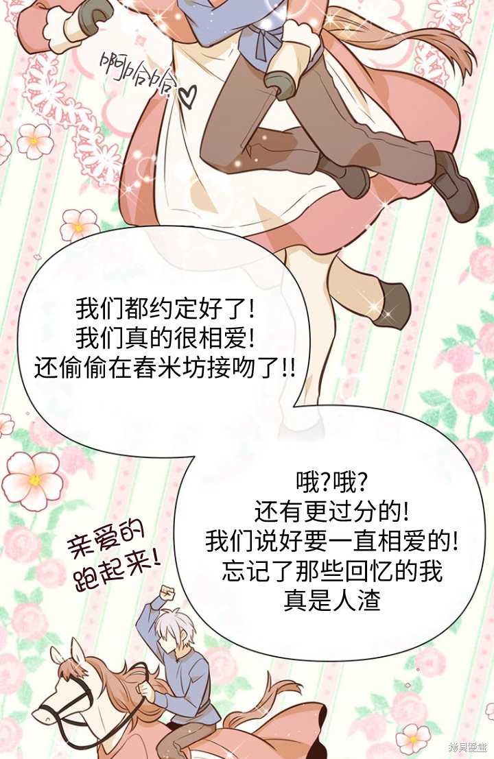 第55话61