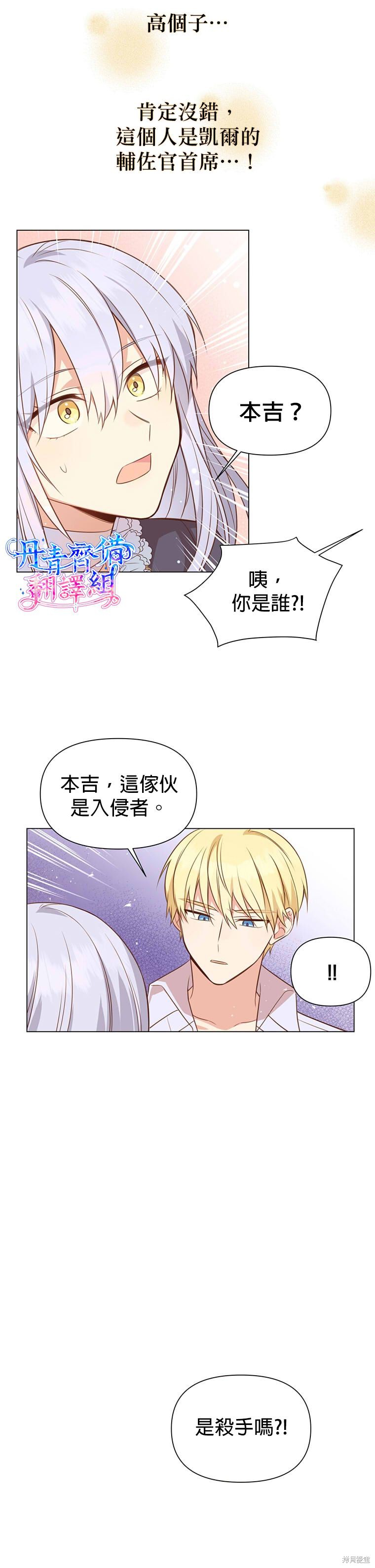 第01话22