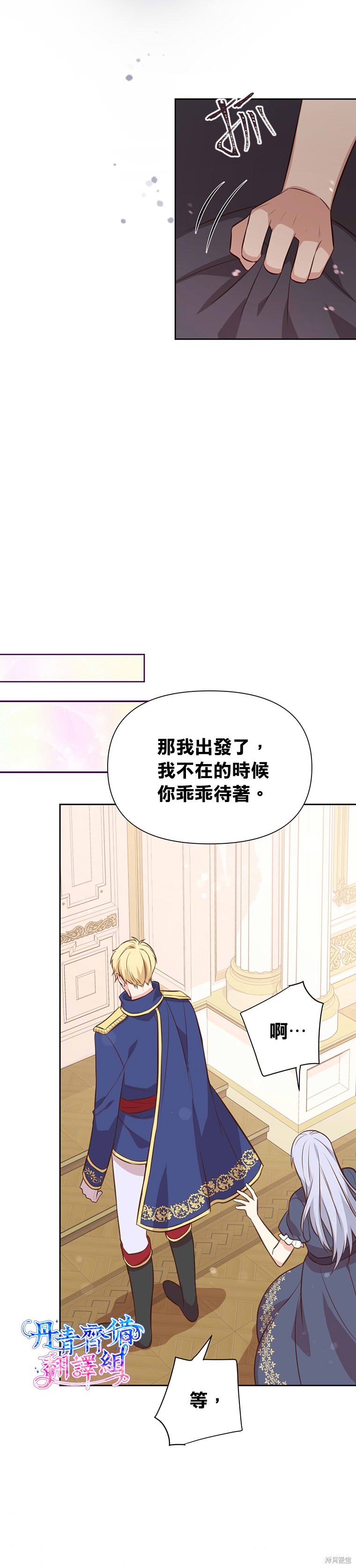 第04话18