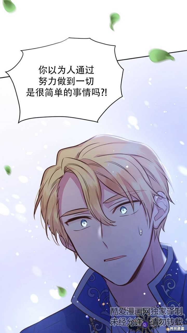第42话32