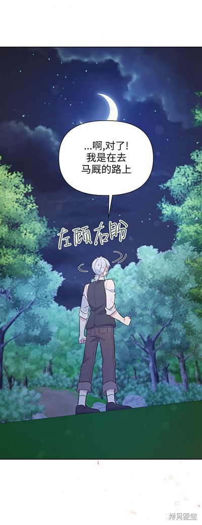 第58话49