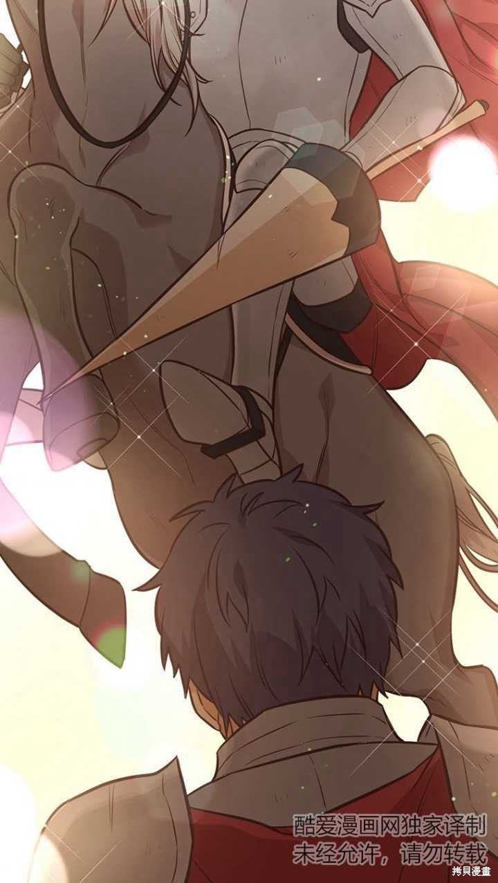 第45话79