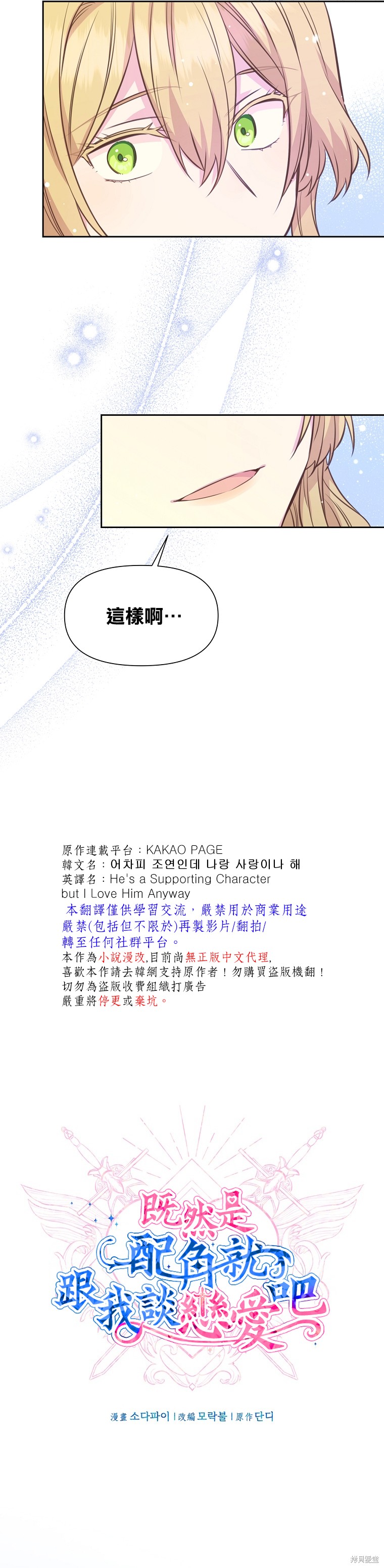 第27话9