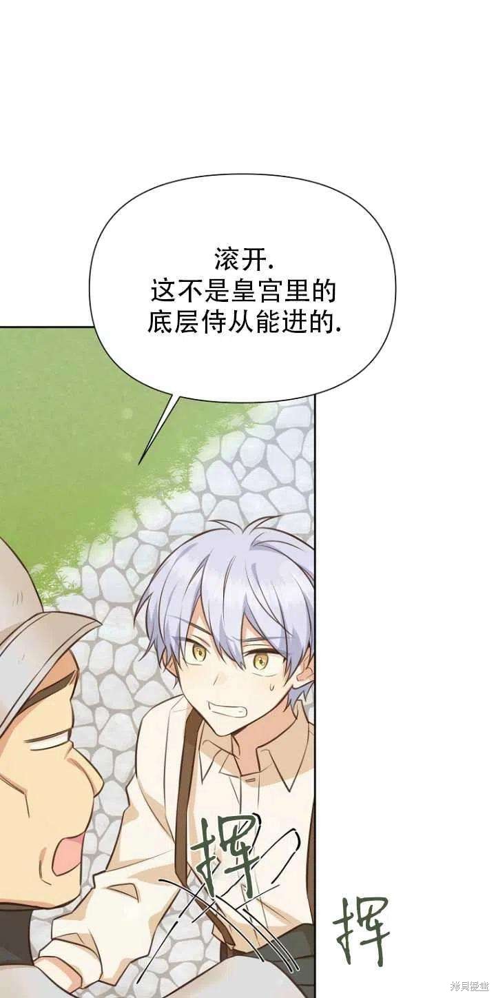 第33话17