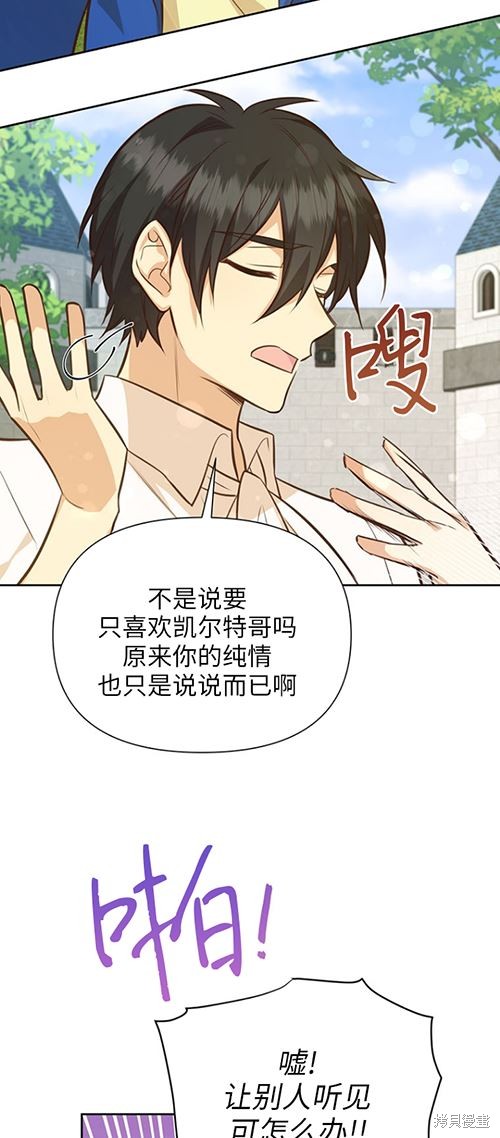 第59话26