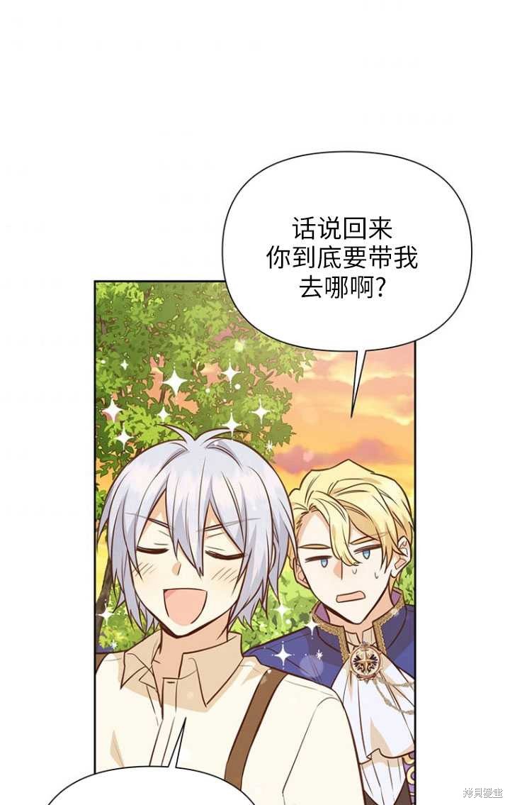第49话81