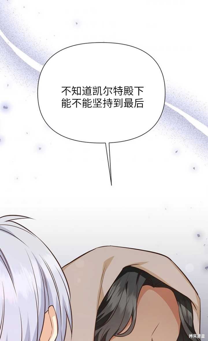 第44话85