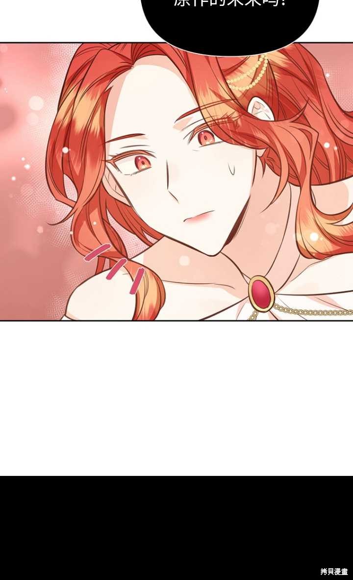 第57话91