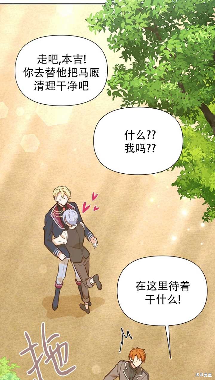 第40话78