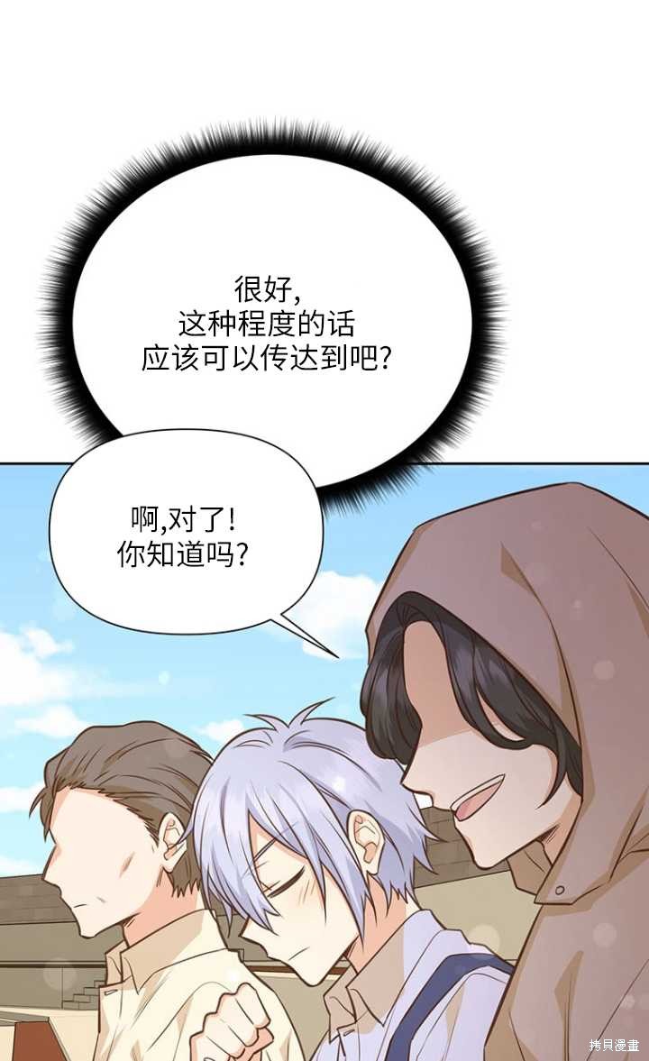 第44话78