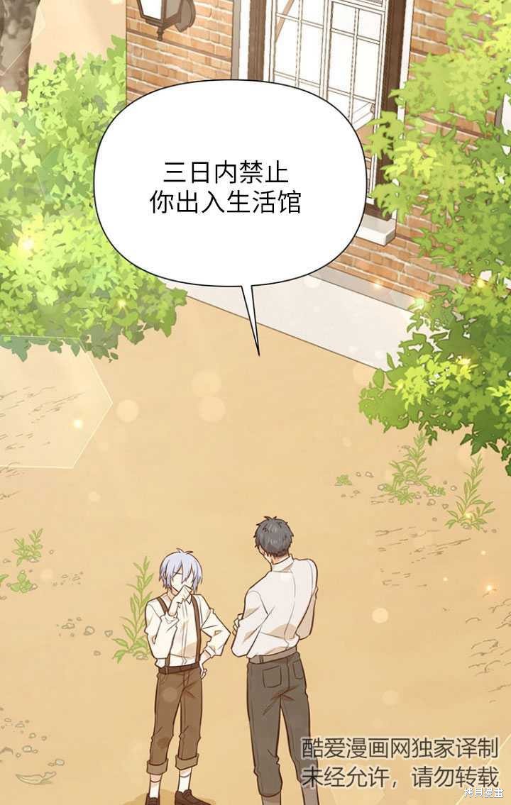 第49话1