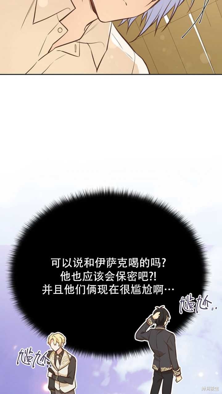 第42话78