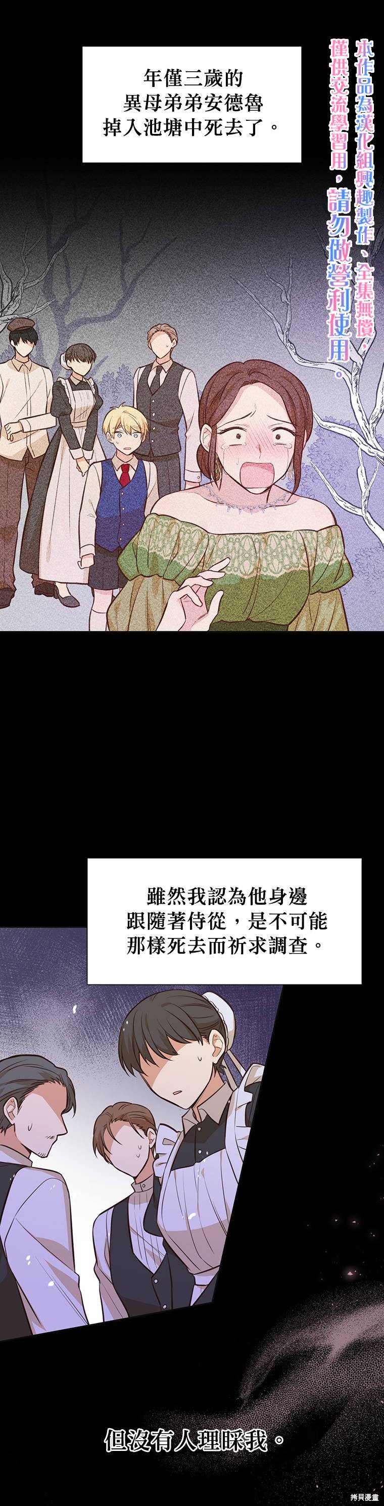 第15话4