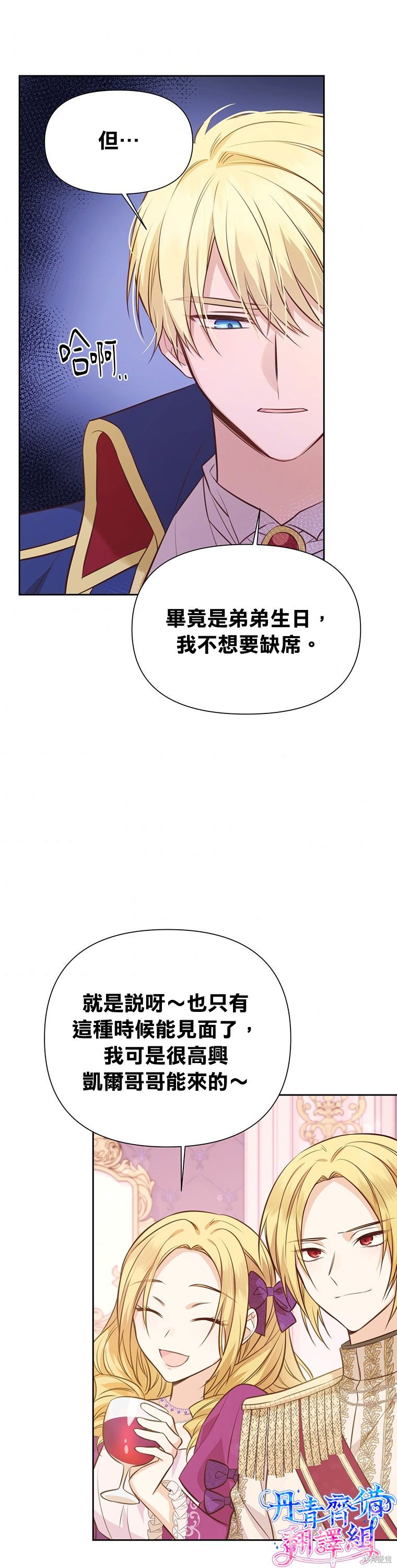 第05话21