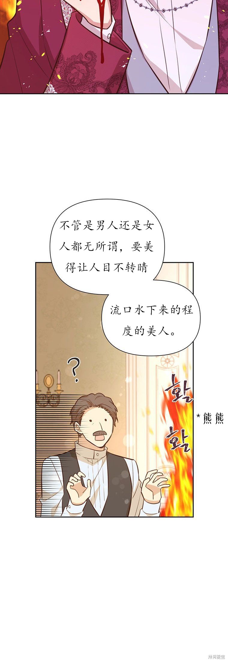 第64话19