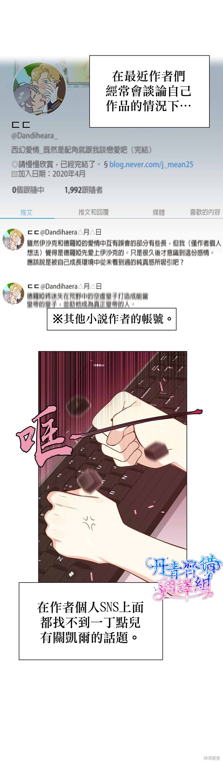 第01话6