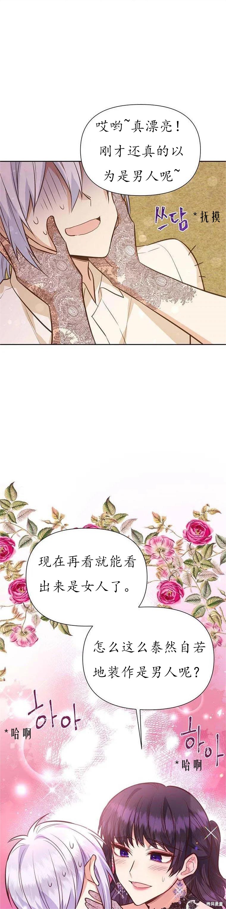 第62话0