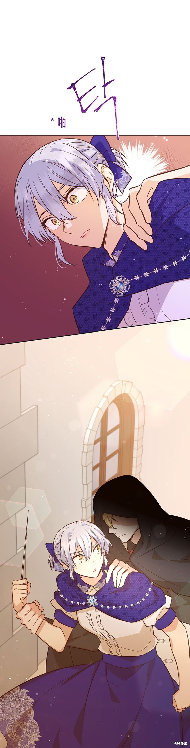 第67话35