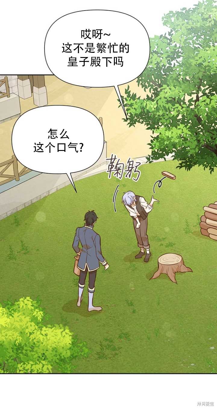 第41话3