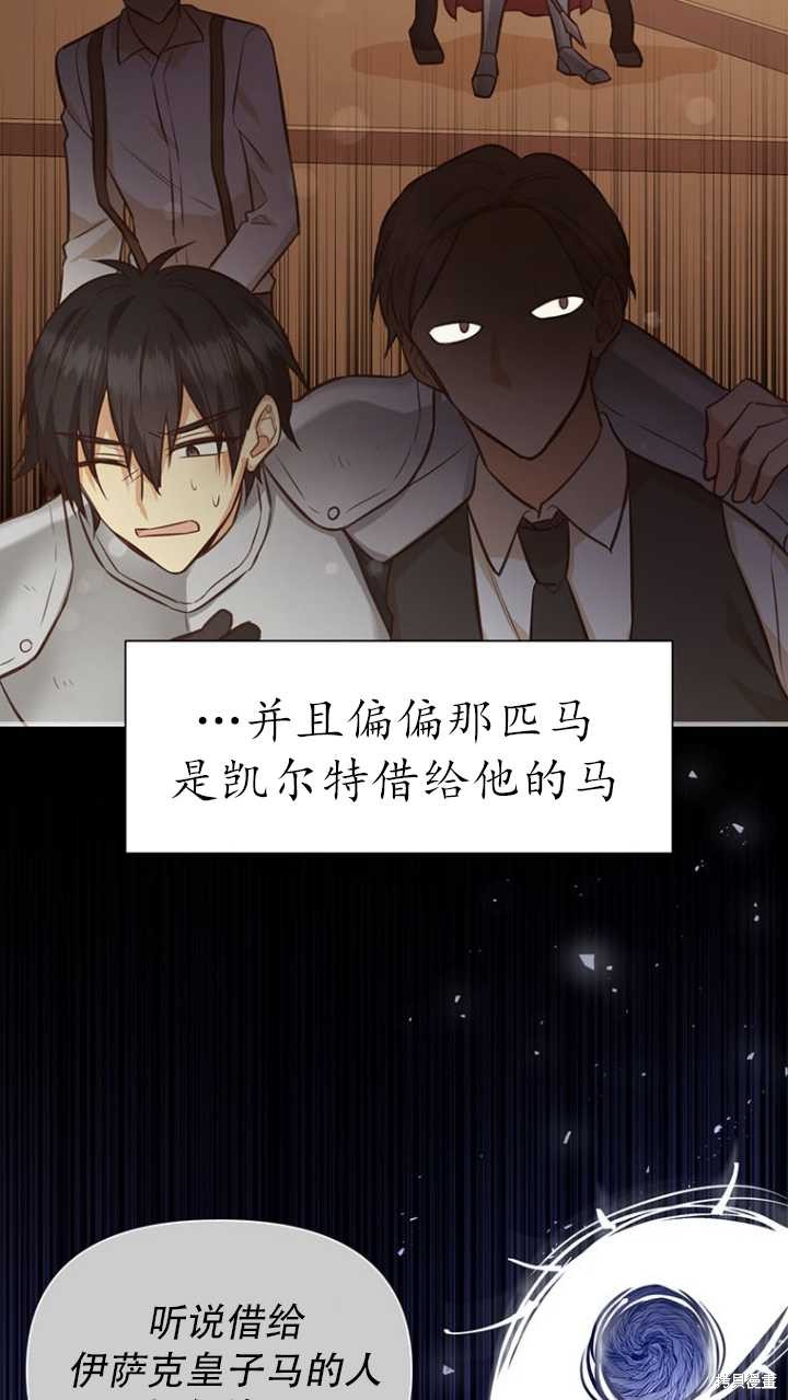 第42话57