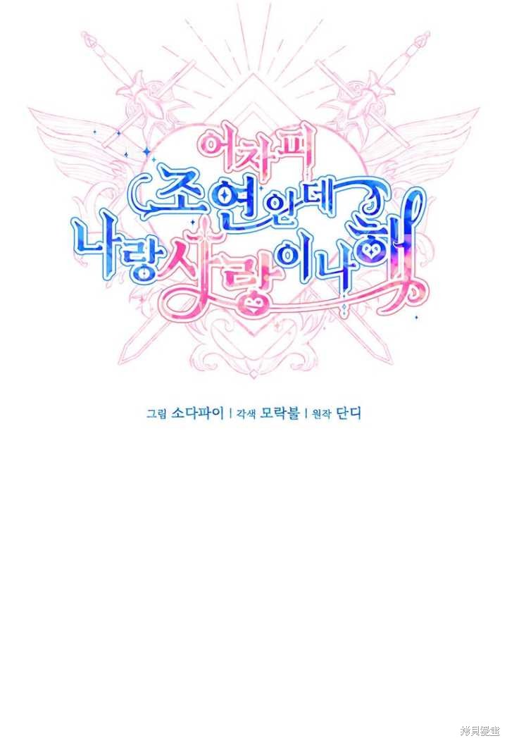 第52话22