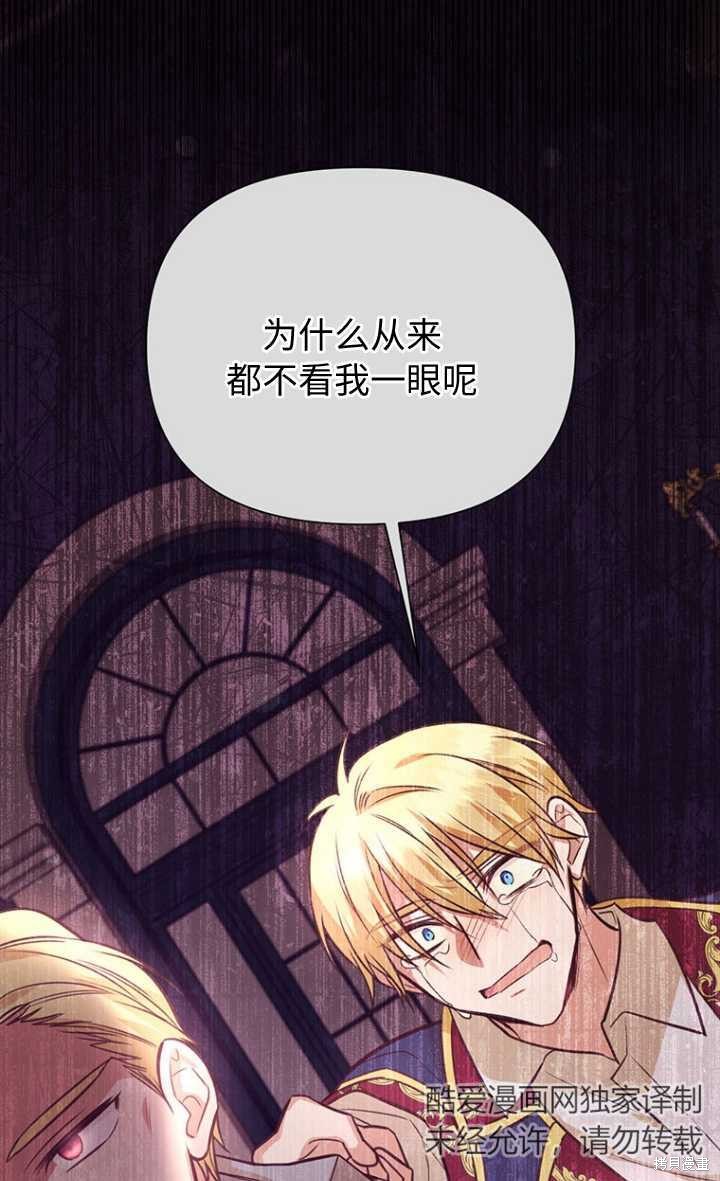 第57话74