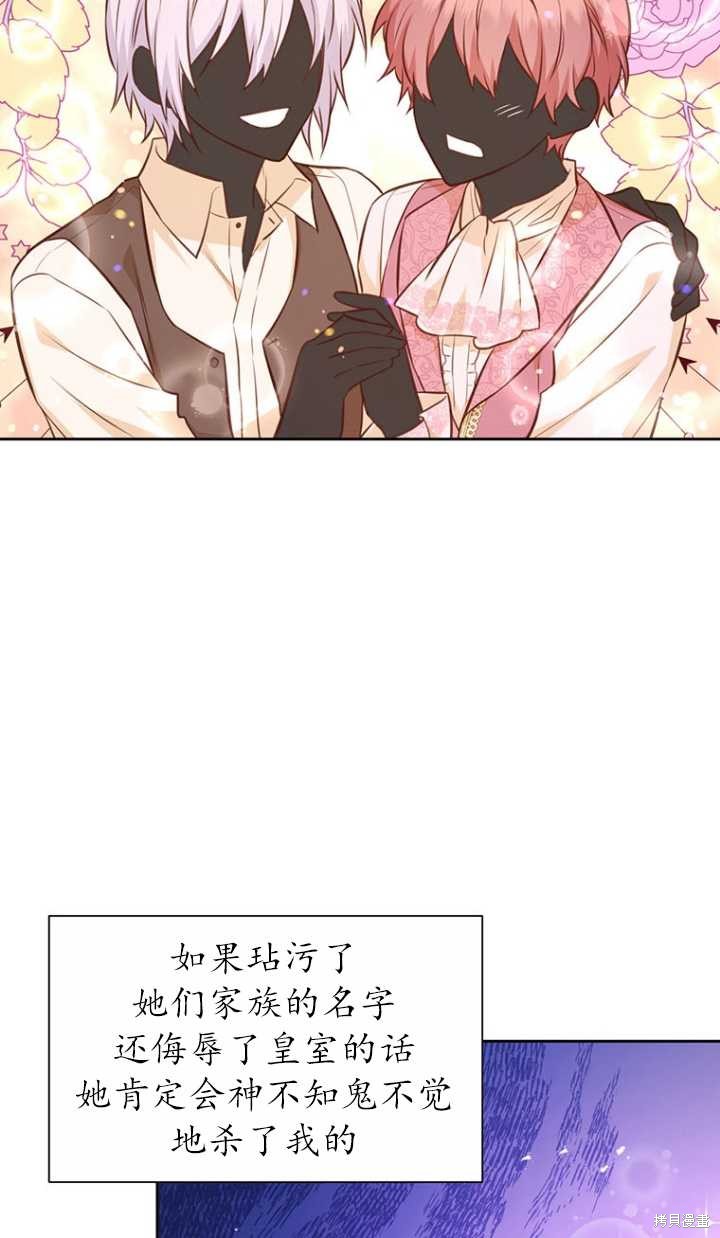 第38话45