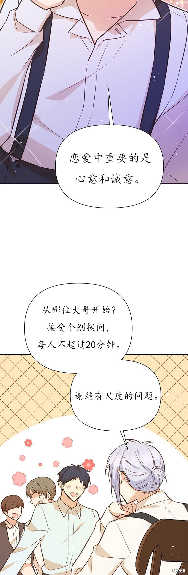 第72话18