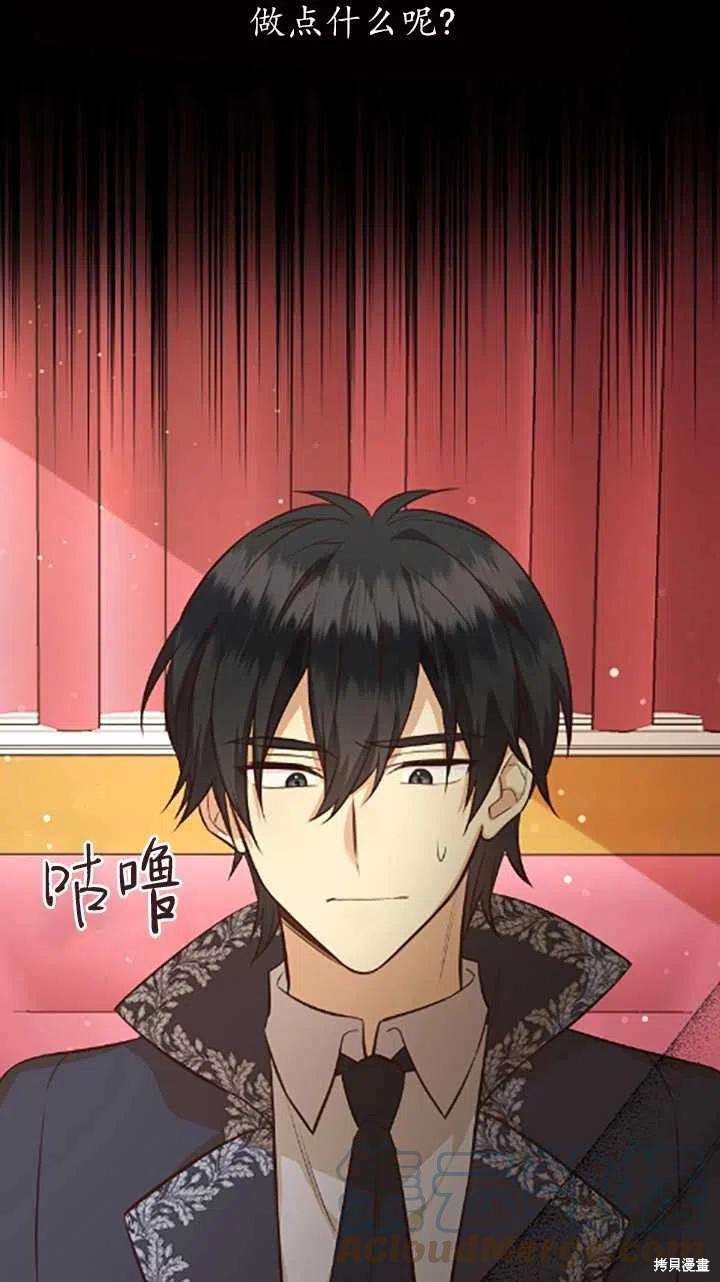 第34话80