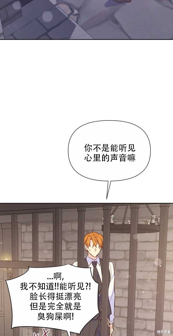 第35话64