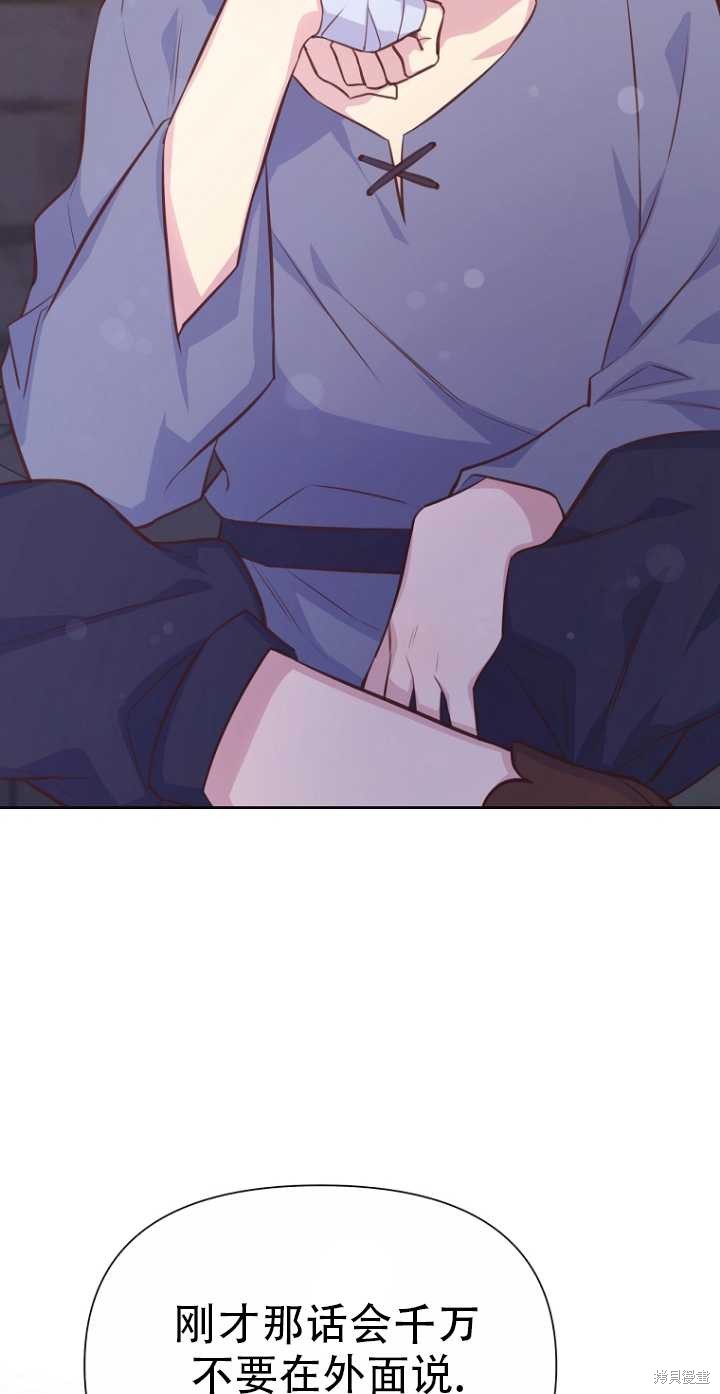第35话70