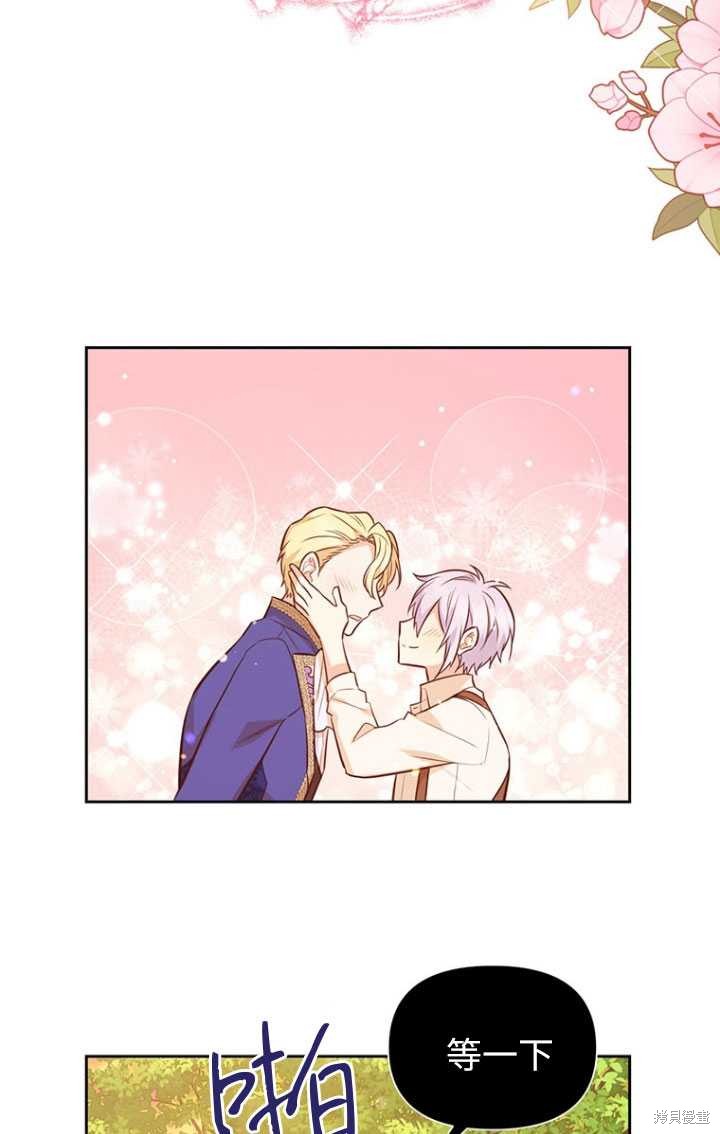 第49话74