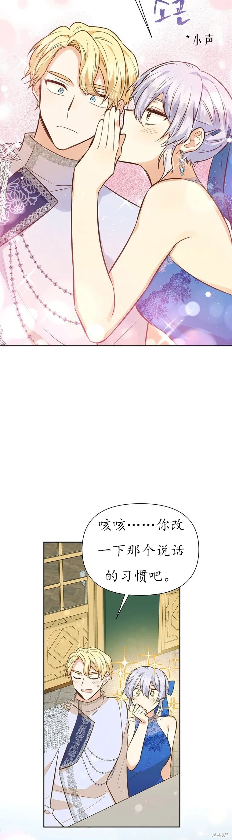 第65话2