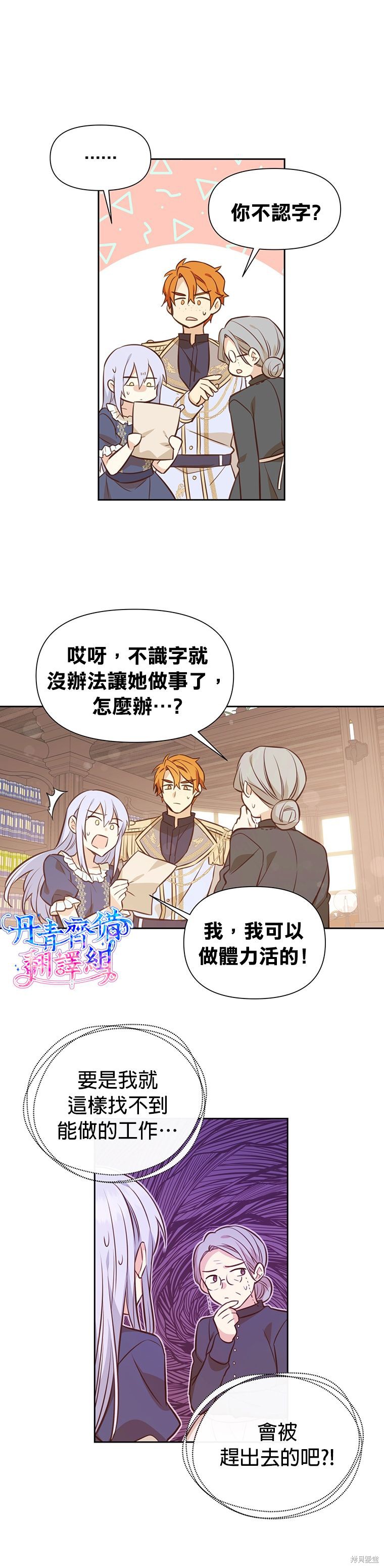 第07话23