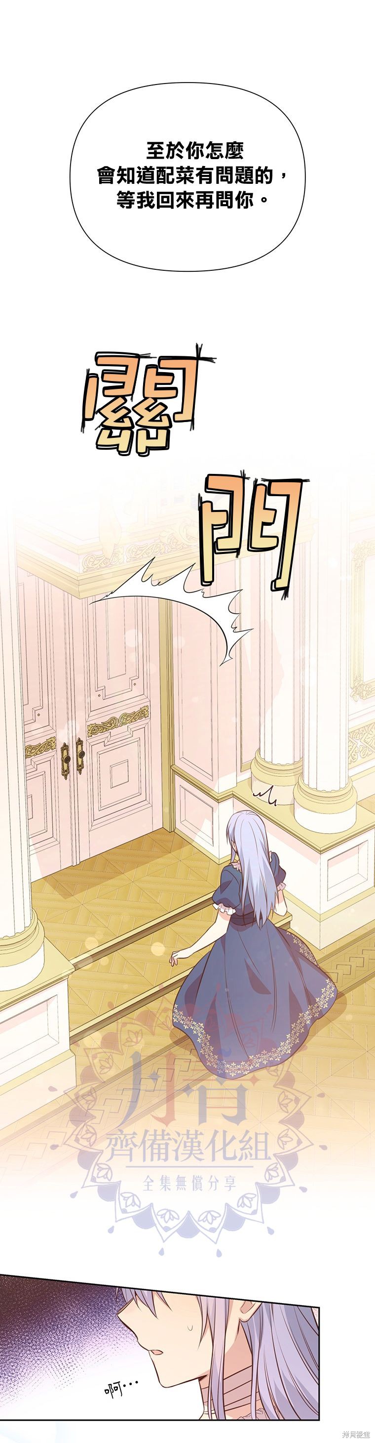 第05话8
