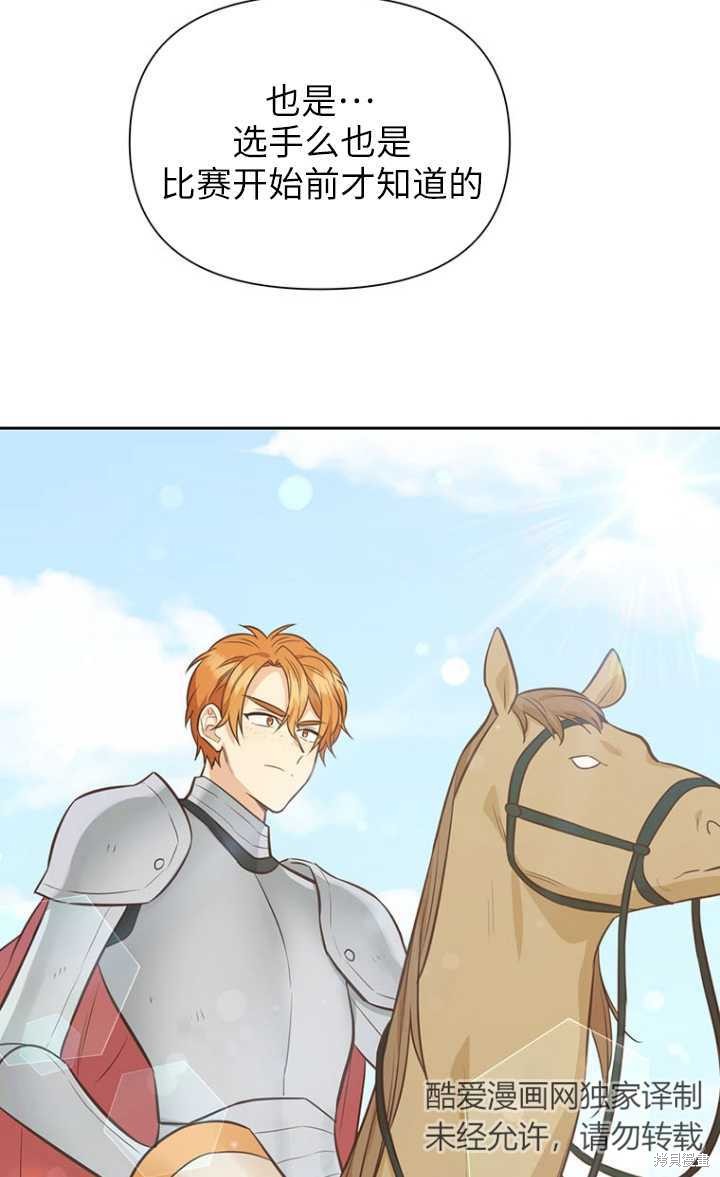 第44话83