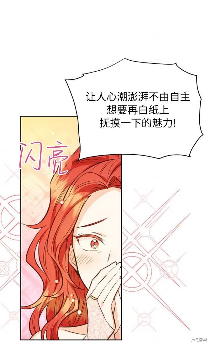 第57话59