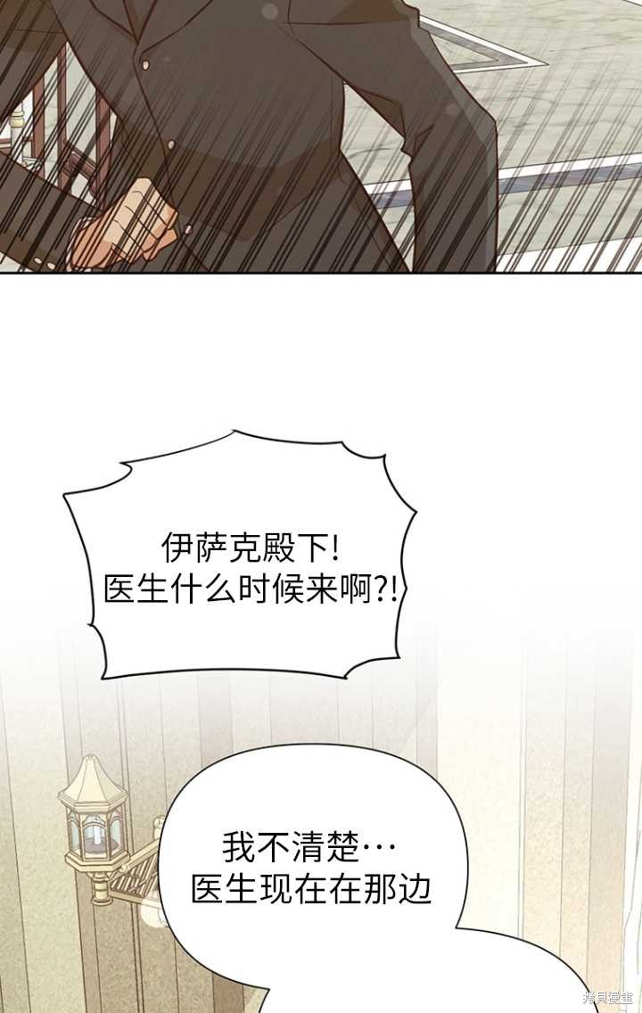 第47话19
