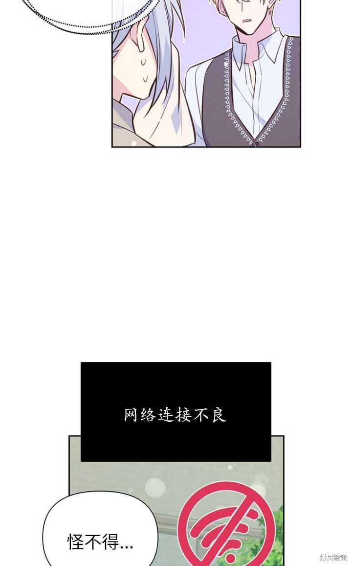 第56话55
