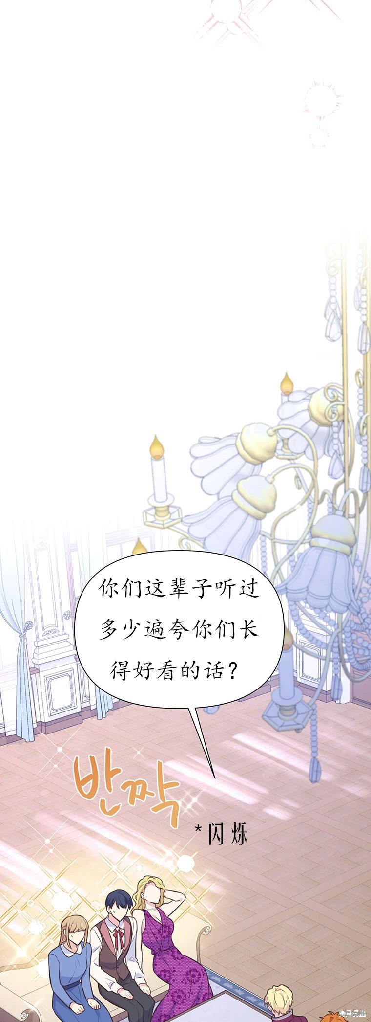 第64话22