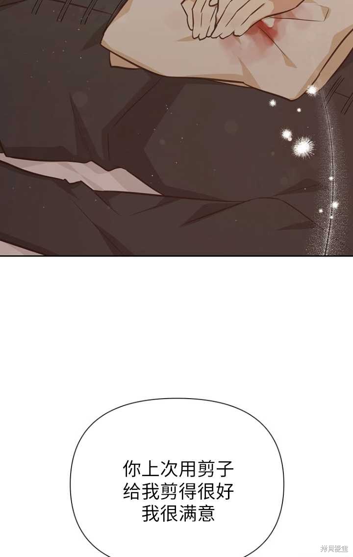 第47话37