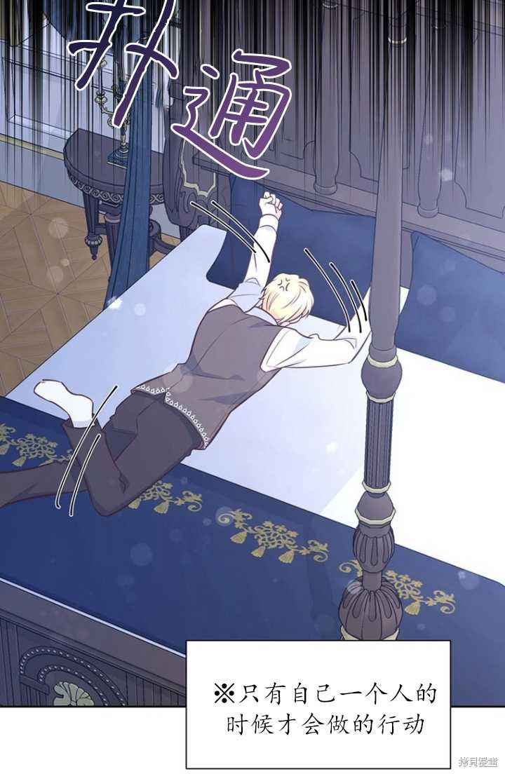 第54话83