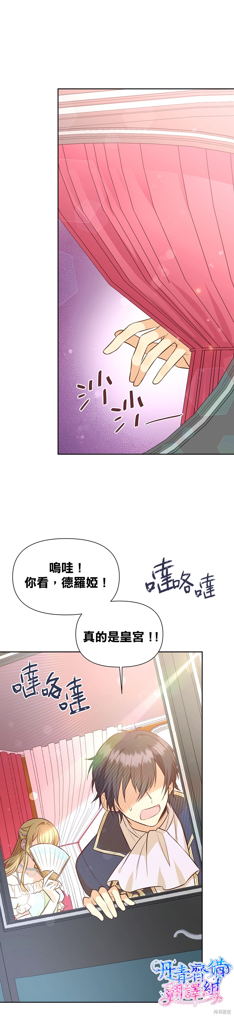 第19话33